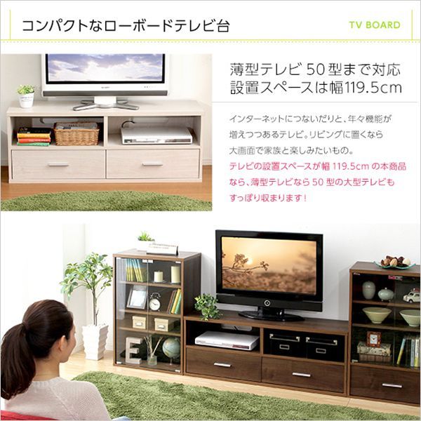 収納家具【ディールズ】上置き125cm/壁面収納テレビ台に/木目/濃茶 白/zz-