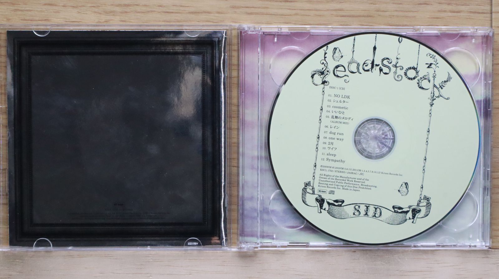 シド CD まとめ売り Amazon.co.jp: SID 20th Anniversary BOX (完全生産限定盤