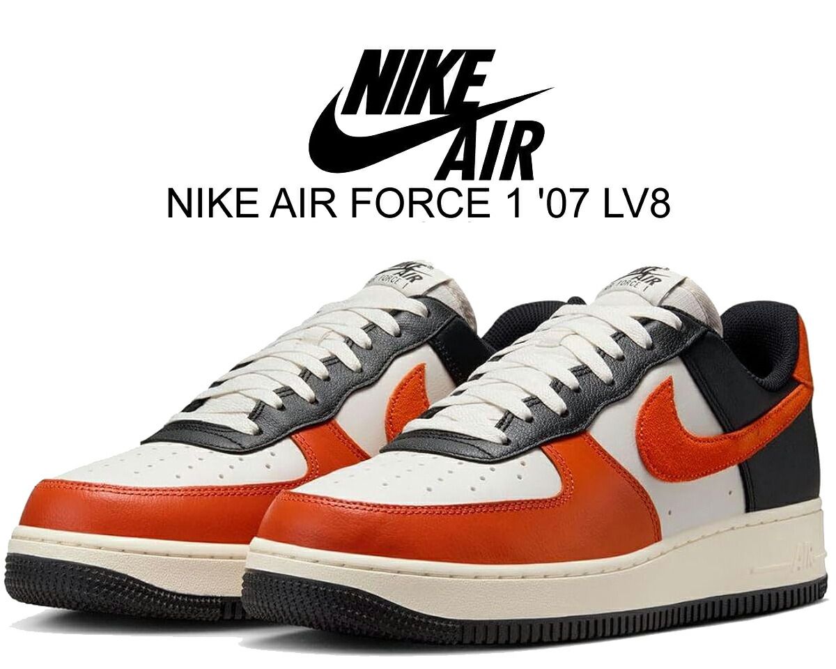 ナイキ エアフォース 1 07 LV8 ブラック ヴィンテージコーラル ファントム NIKE AIR FORCE 1 07 LV8 blk| coral-phantom hq4987-010