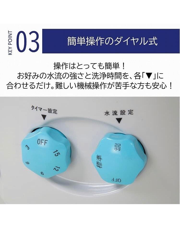 一人暮らし 泥落とし