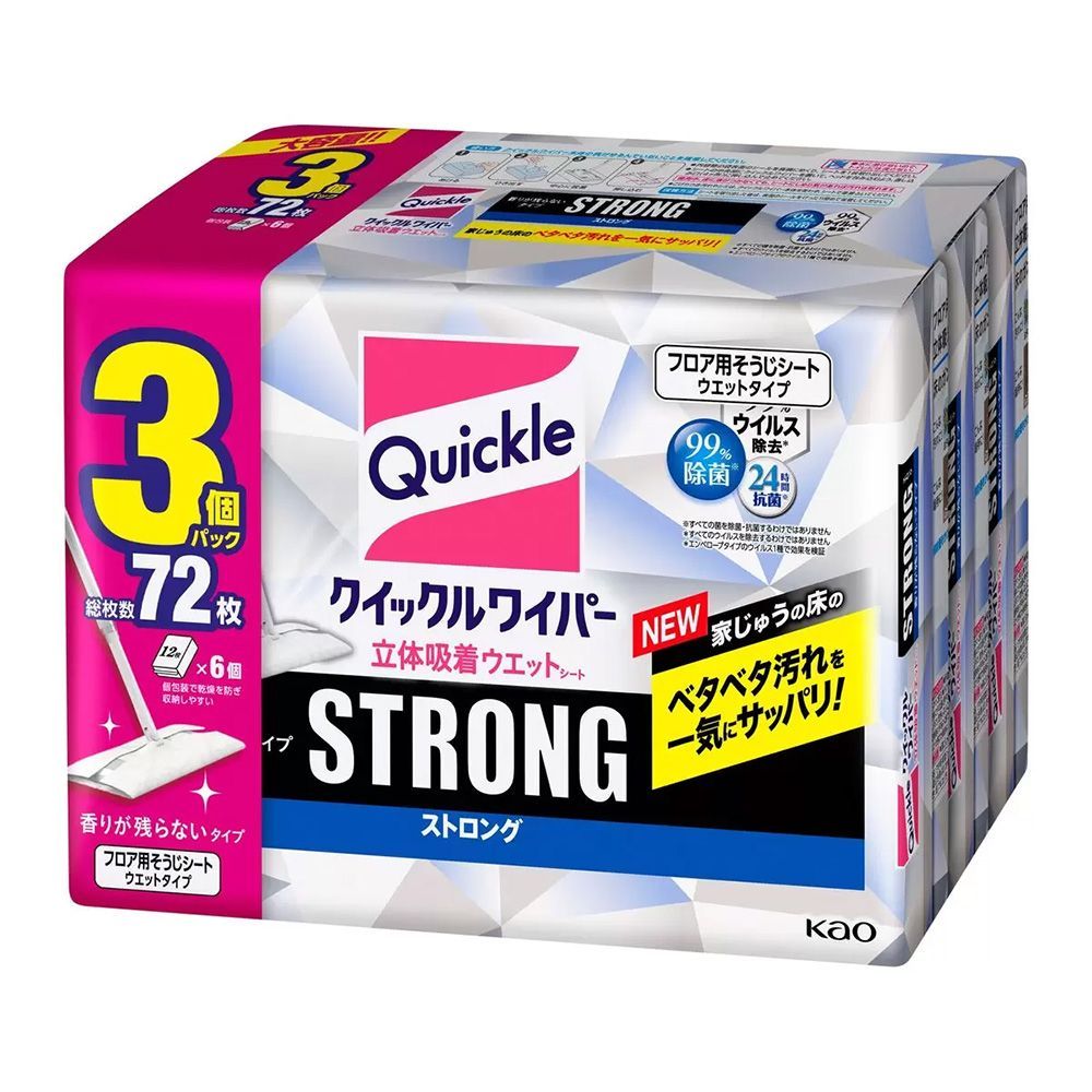 ストロング 香りが残らないタイプ
