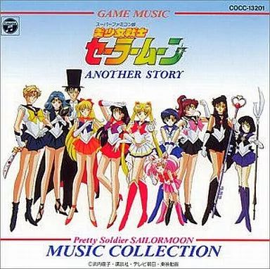 アニメ系CD スーパーファミコン版 美少女戦士セーラームーン アナザー ストーリー音楽集
