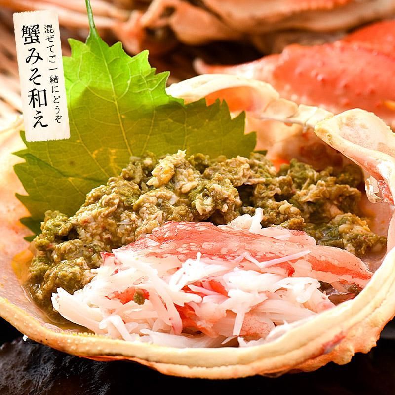 かに