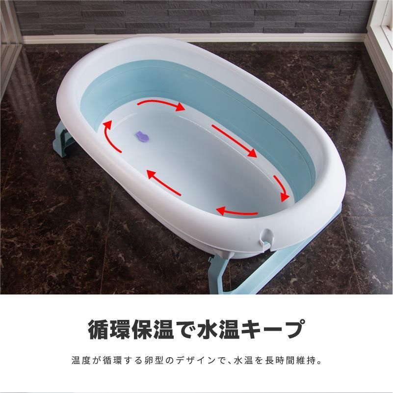 ベビーバス 折りたたみ ソフトタブ 折り畳み 止水栓 排水口 沐浴