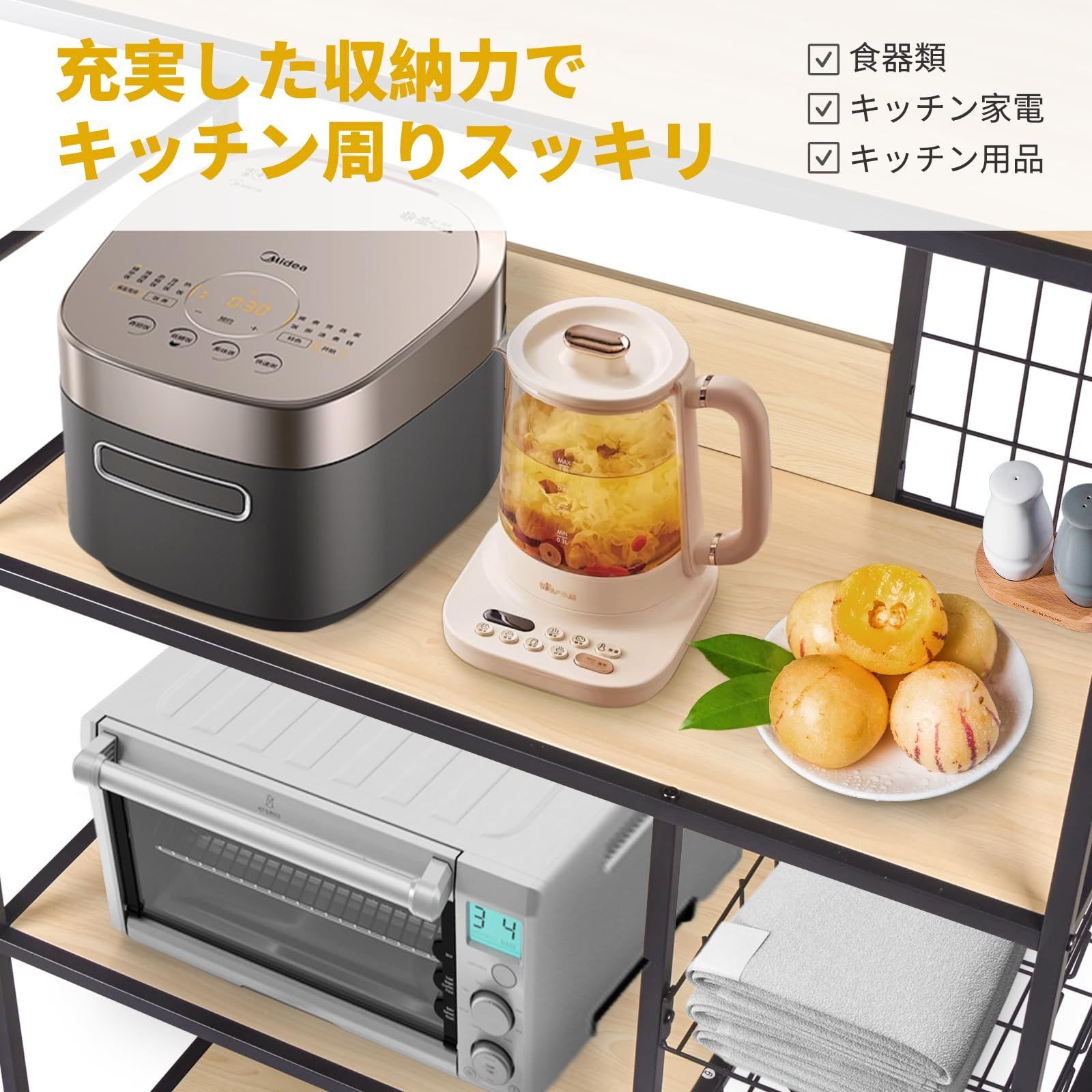 レンジラック