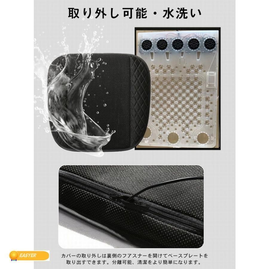 16個ファン 3段階調節