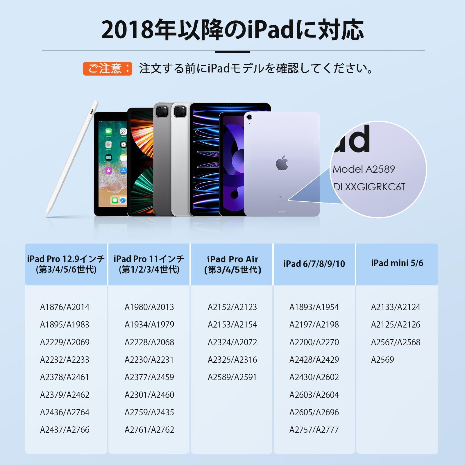 特価商品】iPad 2018-2023用ペンシル 15分急速充電 Mixoo タッチペン