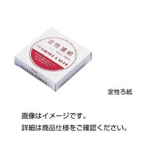 （まとめ）定性ろ紙 No.2 11cm（1箱100枚入）