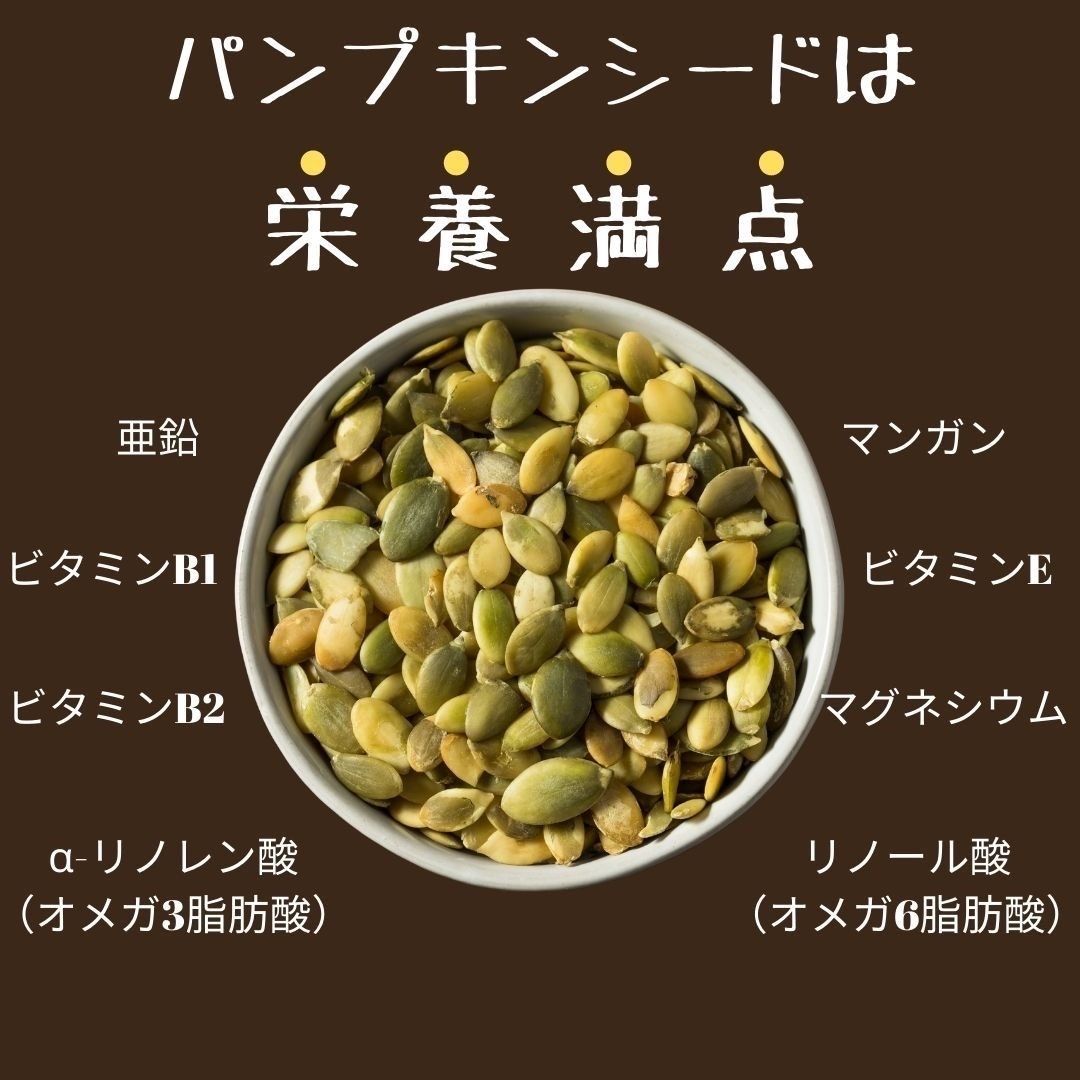 お試し用❣️ 素焼き かぼちゃの種 70g ロースト パンプキンシード  無塩 無油 無添加 サクサク‼️ オメガ３脂肪酸無塩-6