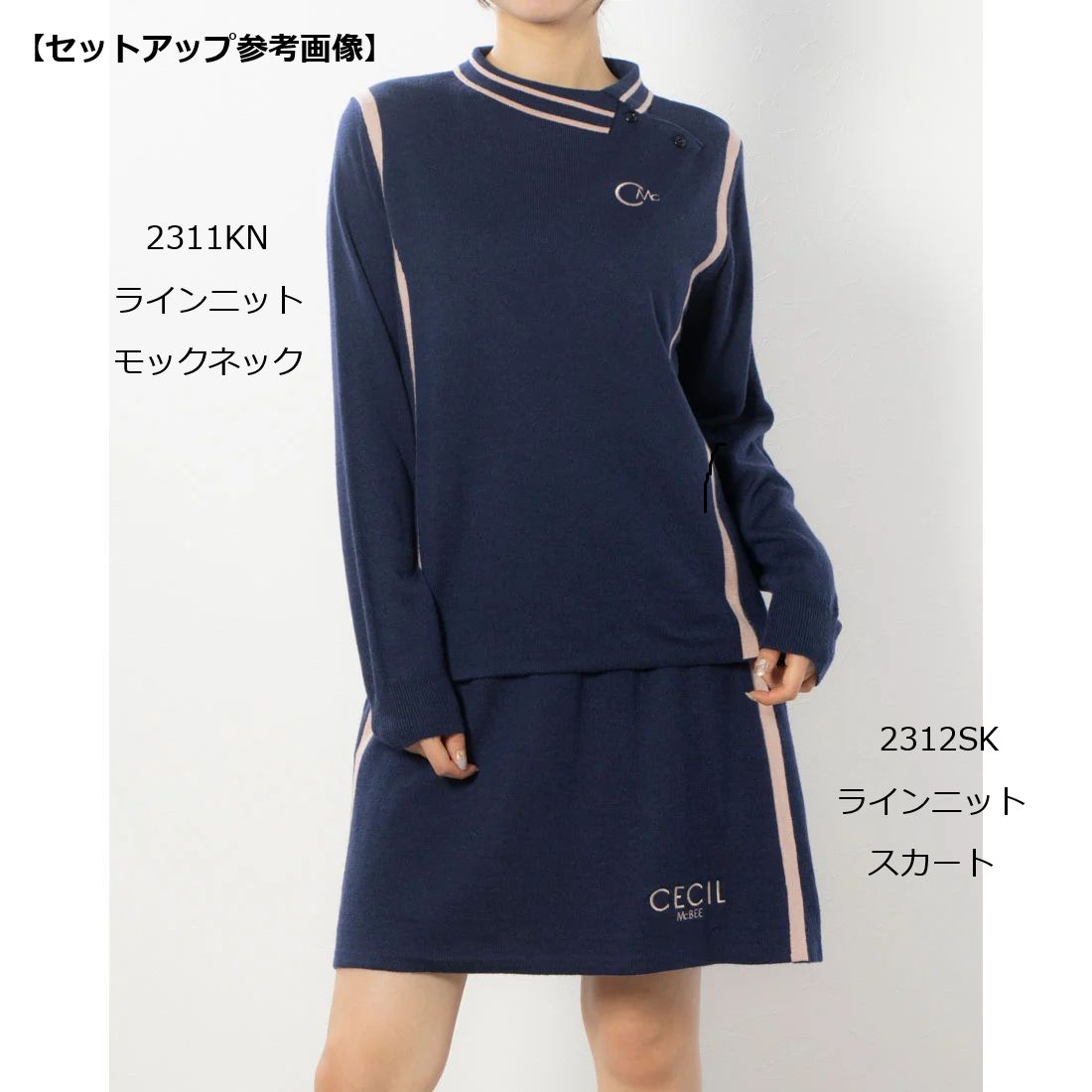 green ラインニットスカート