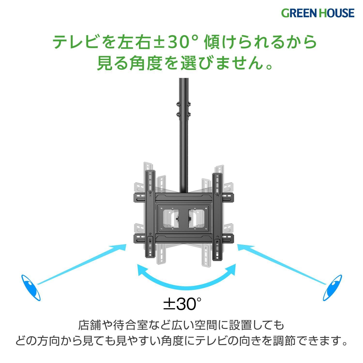 吊り下げ 天井取付