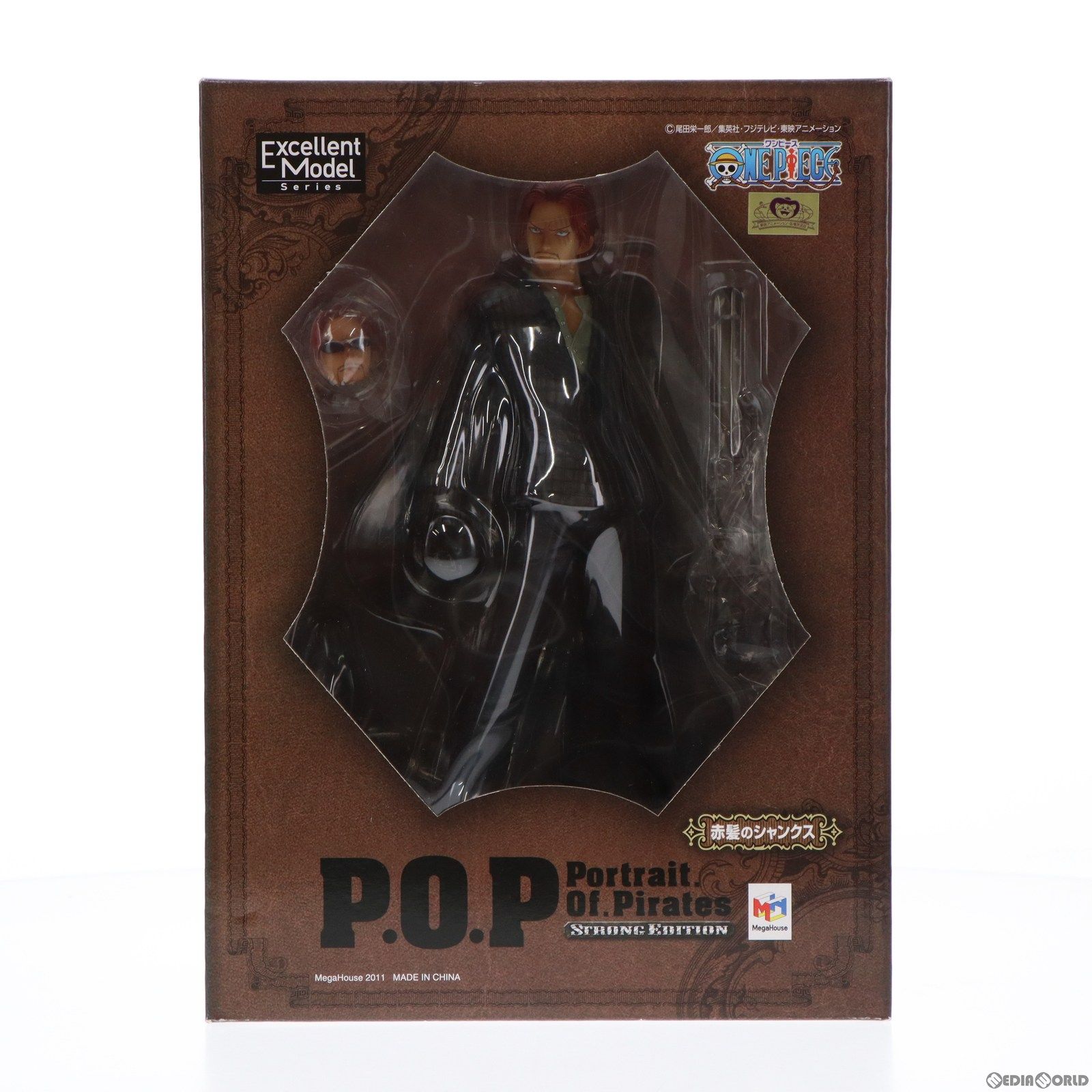 Portrait.Of.Pirates P.O.P STRONG EDITION 赤髪のシャンクス