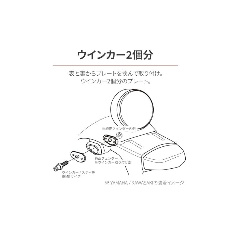 あすてページ Amazon | デイトナ(Daytona) バイク ウインカーステー M8