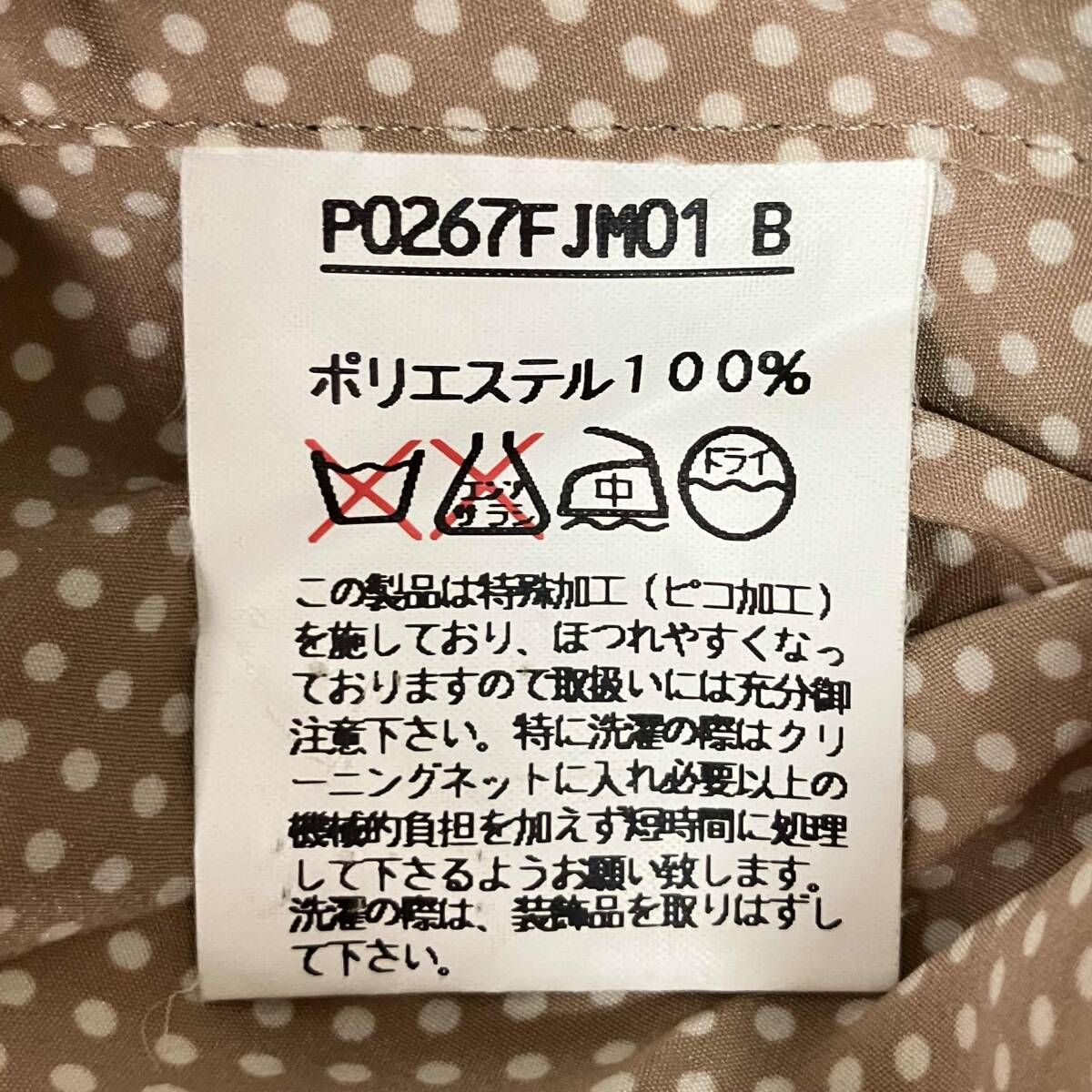 INGEBORG ホワイトツィートジャケット INGEBORG ホワイトツィートジャケット INGEBORG ホワイト