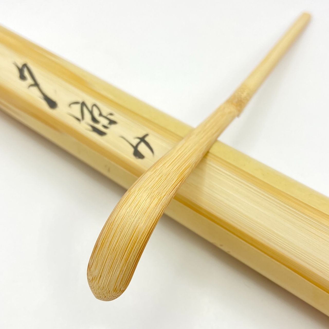 佐藤朴堂師 影林宗篤作