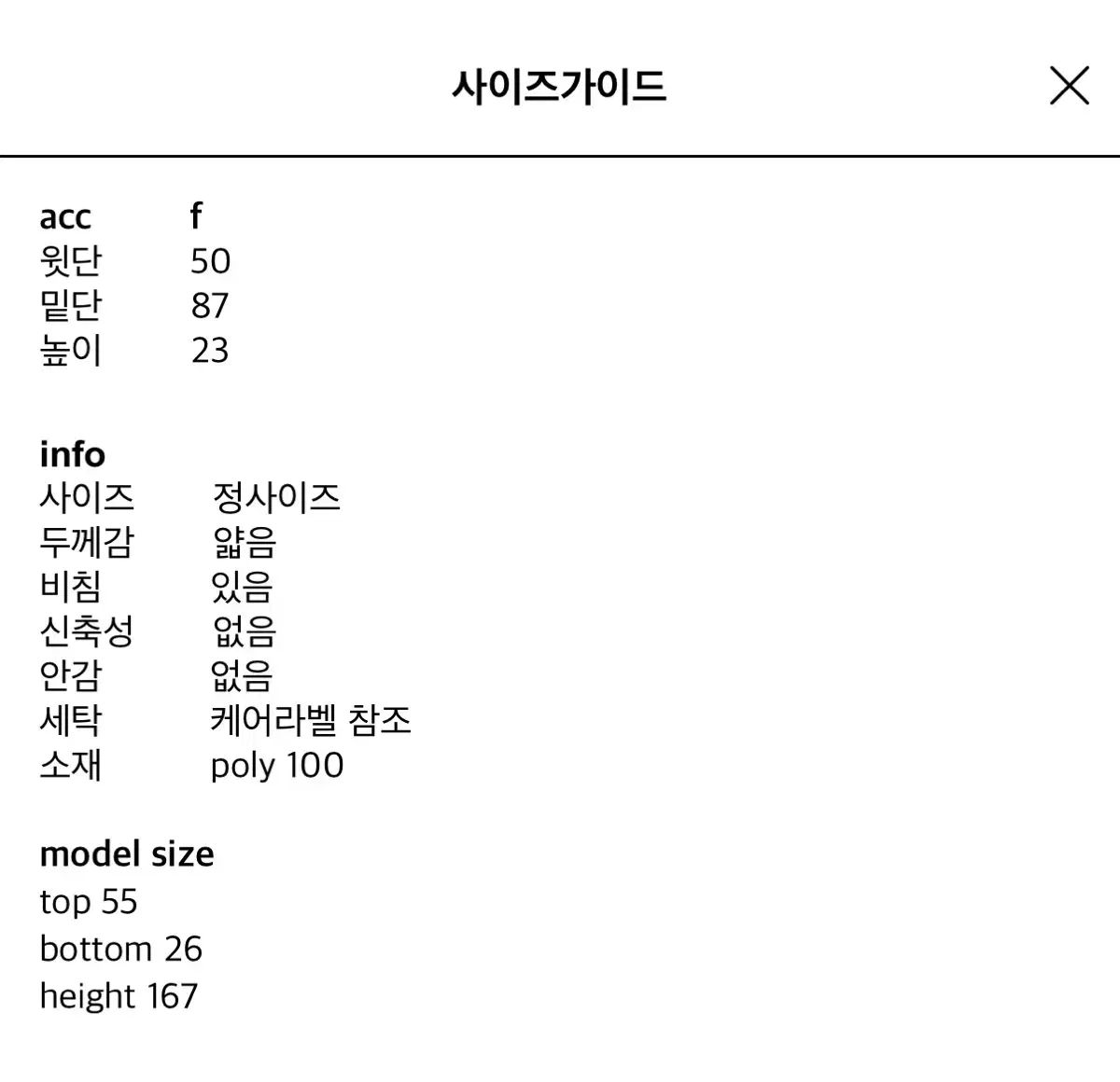 【国内未発売モデル】 プレッツェル ボー シアー ストラップ カラー 【大勢揃い!】