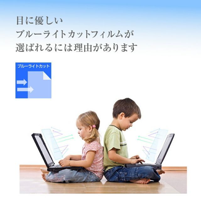 VAIO Pro PJ VJPJ22 シリーズ [12.5インチ] ケース カバー 衝撃吸収 PCケース と ブルーライトカット液晶保護フィルム と シリコンキーボードカバー の3点セット メール便送料無料 VAIO PJ Pro VAIO｜VAIO公式 オンラインストア｜VAIO STORE
