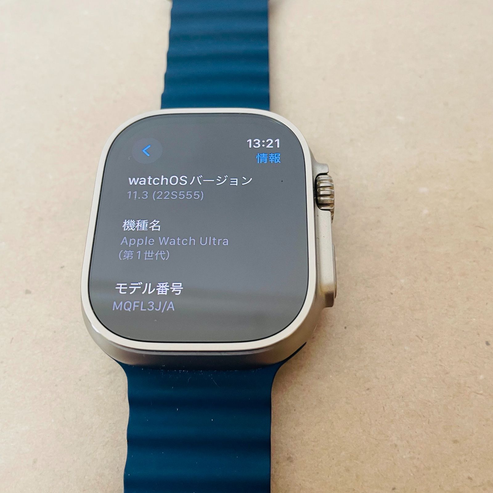 Apple Watch Ultra第1世代[バッテリー最大容量100%]