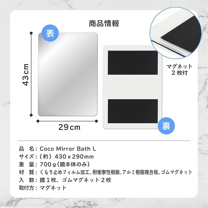 専門家監修 圧倒的クリアな映像 浴室鏡 お風呂鏡 マグネット式 A3サイズ くもりにくい 歪み軽減 A3x2枚 USTAUSTRALIA_COM_AU