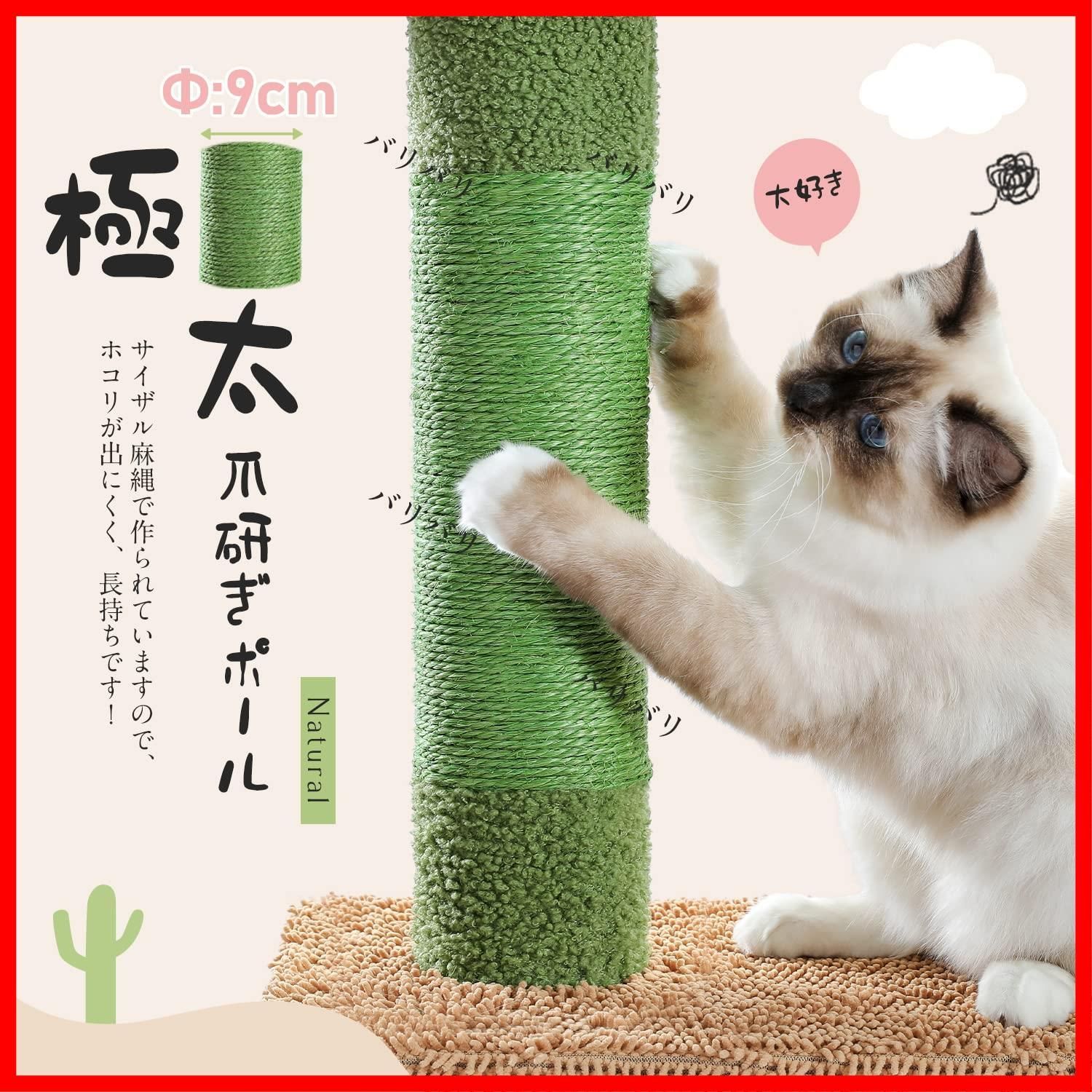 ハンモック