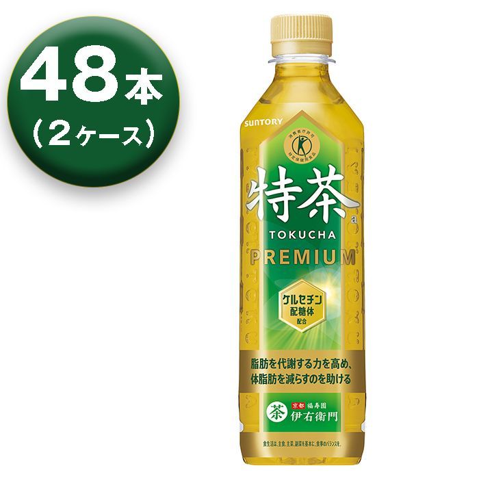 SUNTORY 伊右衛門 特茶 500ml 24本x✖️3ケースA42 緑茶 伊右衛門