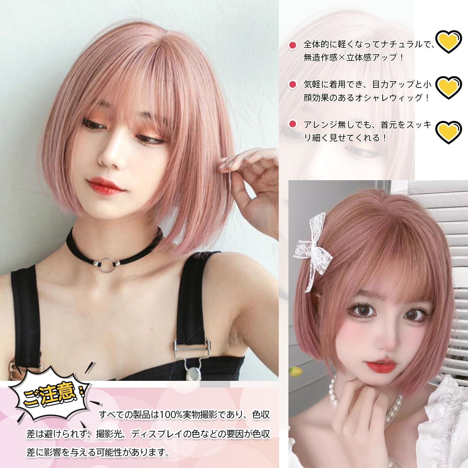 新品 FESHFEN ウィッグ ボブ ショート フルウィッグ かつら