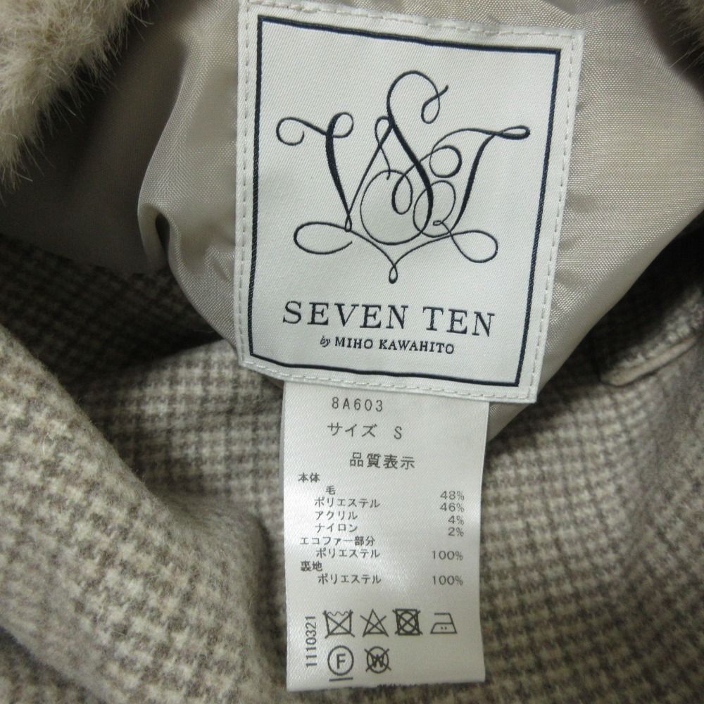 美品 24AW SEVEN TEN by MIHO KAWAHITO セブンテンバイミホカワヒト リバーシブル3WAYファージレ ベスト S グレージュ レディース 古着 中古 美品 24AW SEVEN TEN by MIHO KAWAHITO セブンテンバイミホカワ
