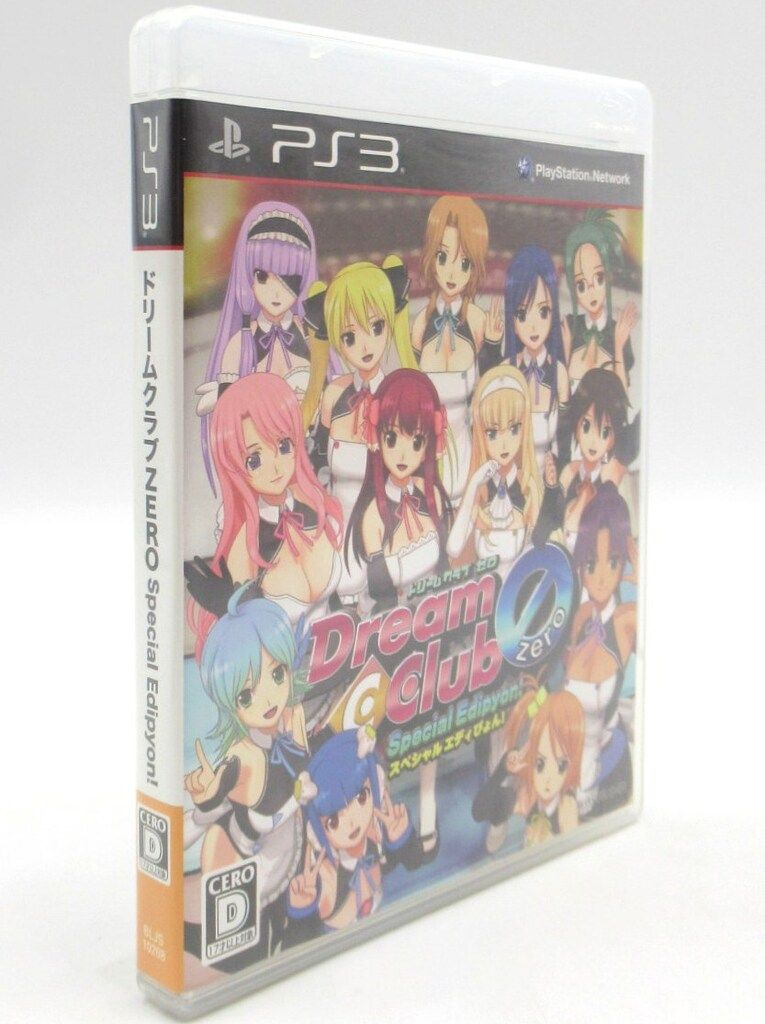 PS3 ドリームクラブZERO Special Edipyon! - メルカリ