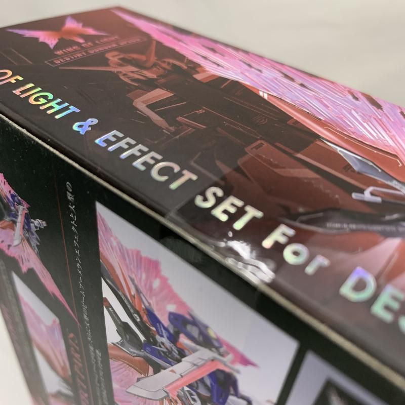 デスティニーガンダムSpecII 光の翼＆エフェクトセット