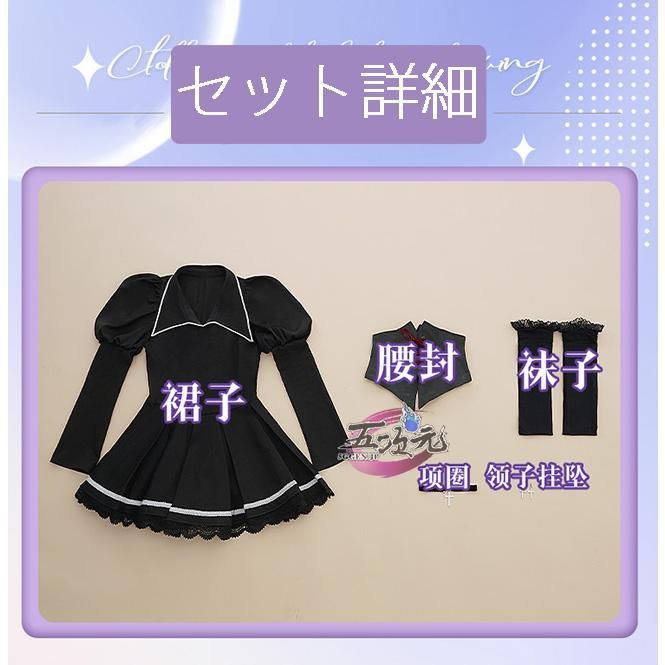 全品送料無料！ 三分妄想 しゅごキャラ ほしな歌唄 月詠歌唄 コスプレ衣装 コスチューム 衣装 ウィッグ 追加可 CS0930BJ ハロウィン 新作アイテムが満載。