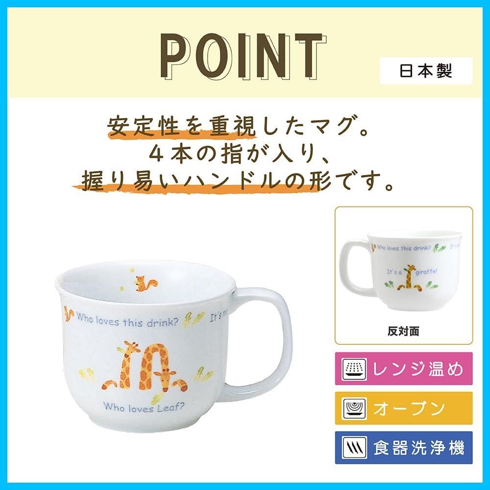 子ども用