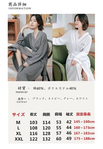 ぱぴ様 HOMEWAY]バスローブガウンワッフル生地薄手夏メンズレディース部屋着