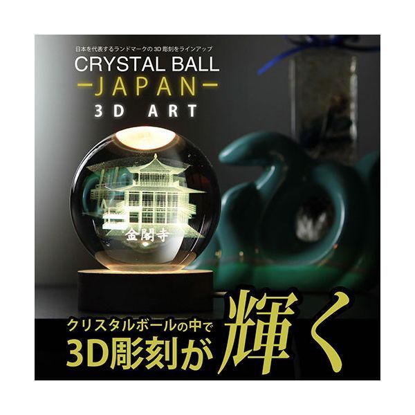 ドクロ　クリスタル　アート Amazon | フリュー Dr.STONE TENITOL 石神千空 全高約220mm ノン
