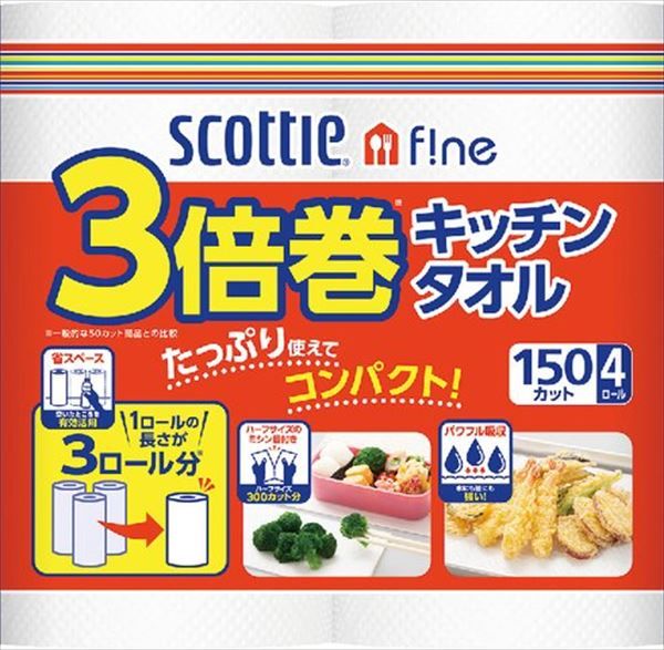 まとめ買い-12点セット スコッティファイン ３倍巻キッチンタオル １５０カット４ロール キッチンタオル
