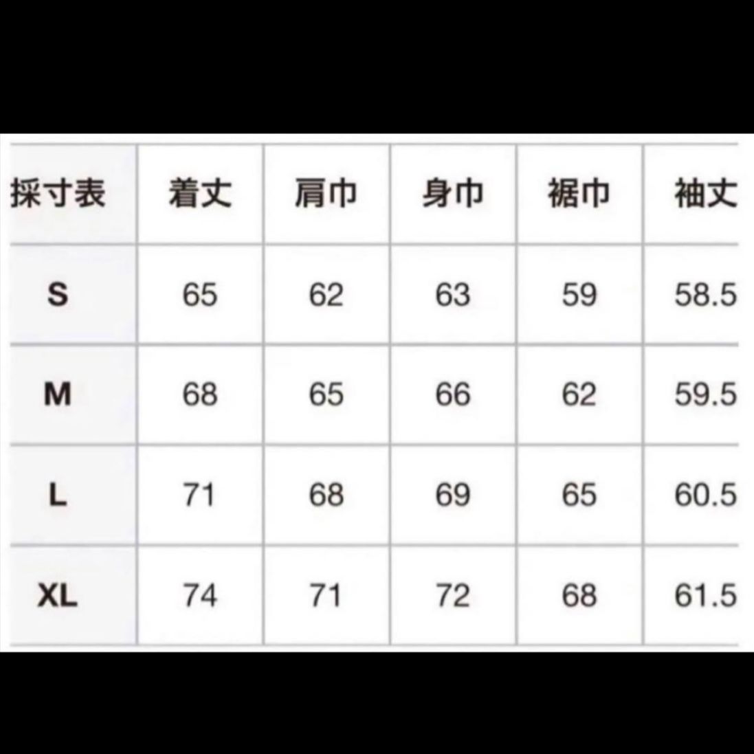 新品未使用】 Dear Mr.Children with goen° Hoodie 音色パーカー