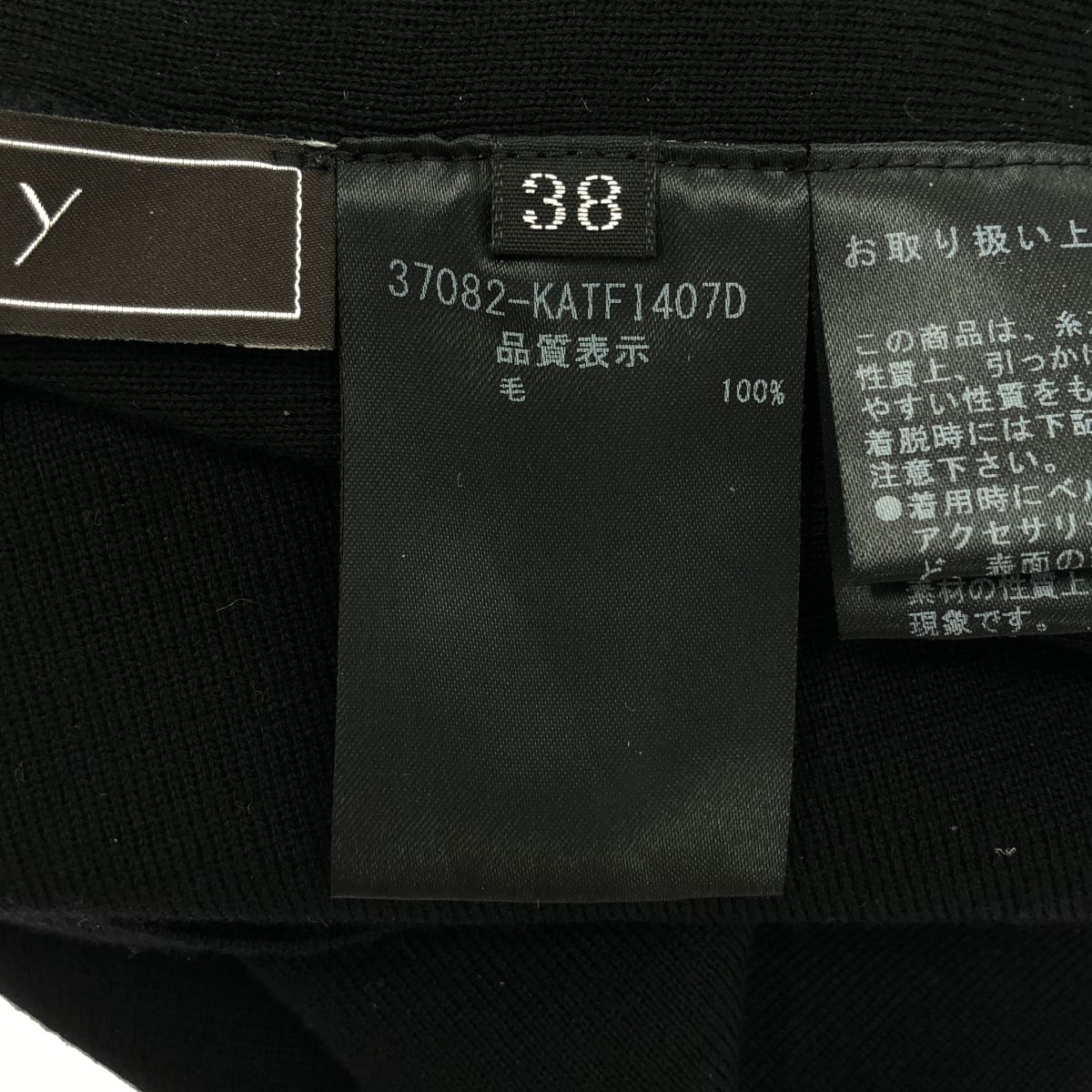 | フォクシー