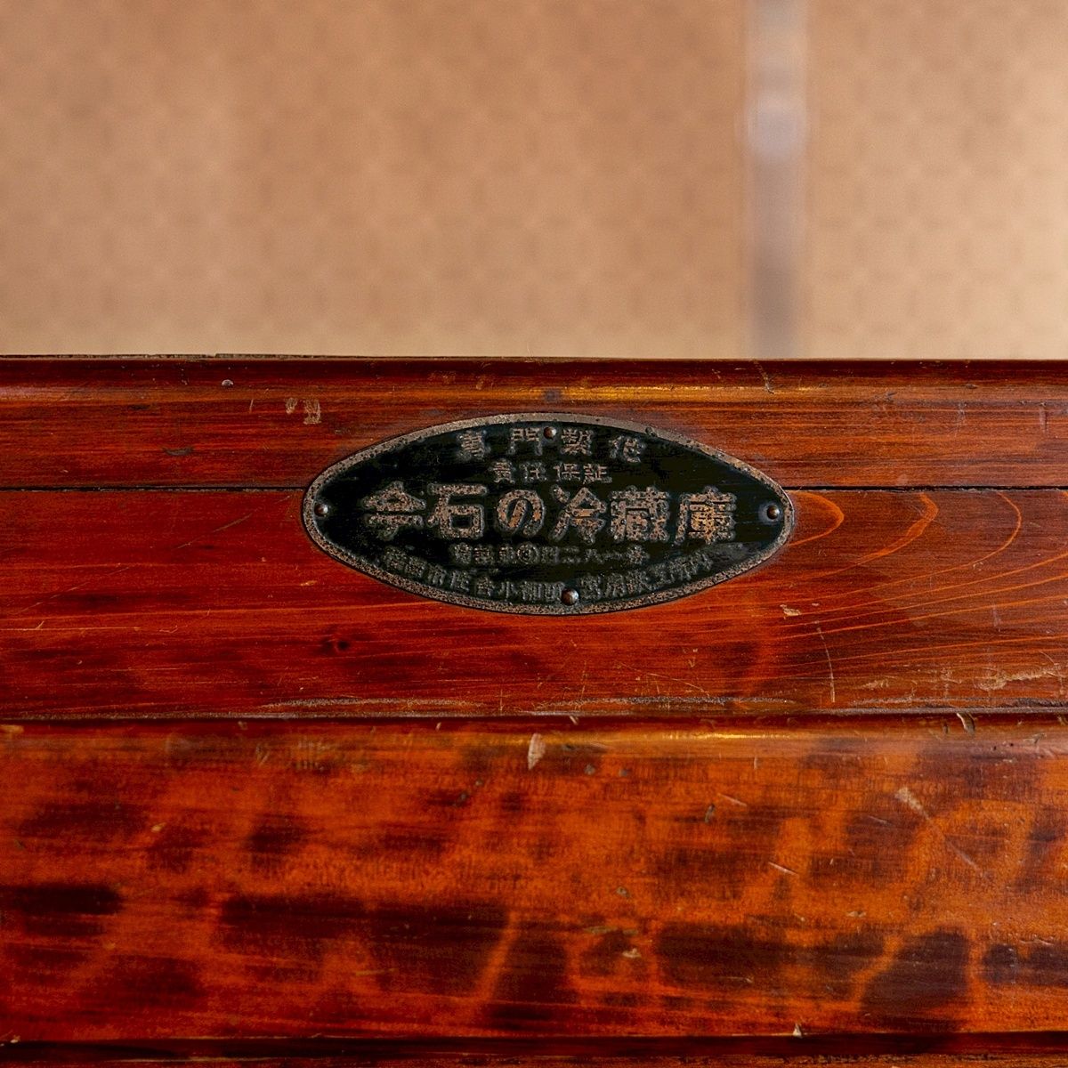 福岡 アンティーク