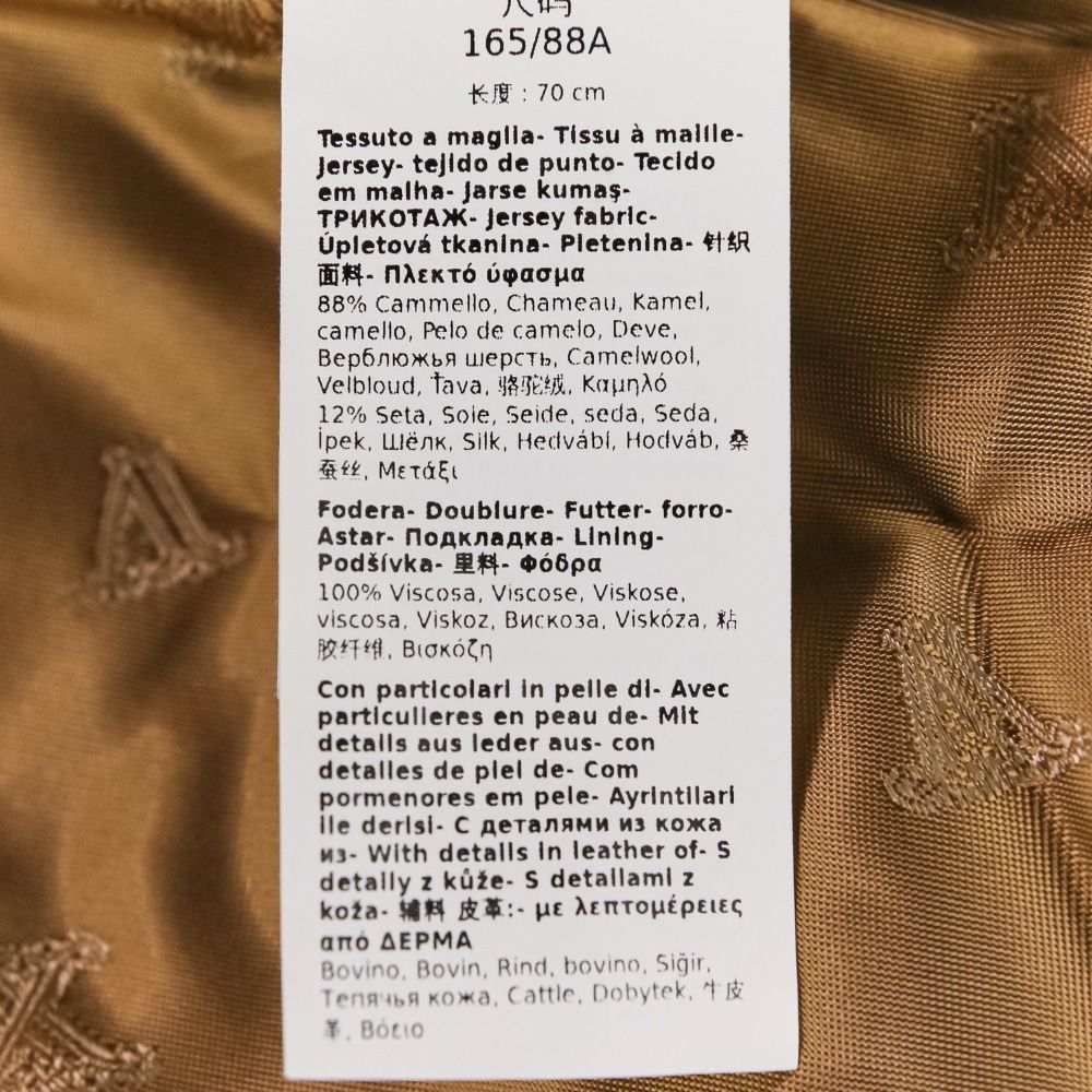 テディベア キャメルシルク