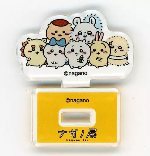 ナガノ展 ナガノフレンズ　アクリルスタンドinカプセル Amazon.co.jp: ナガノ展 ナガノフレンズ アクリルスタンド in