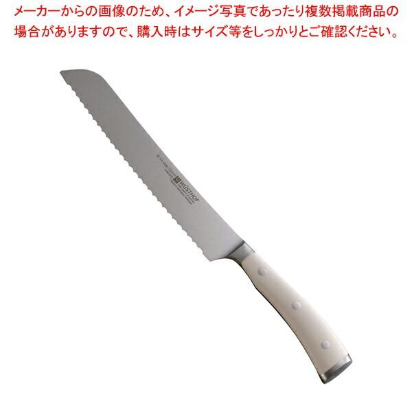 クラッシックアイコン ブレッドナイフ 4166-0|20 20cm