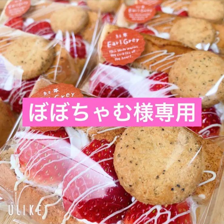 ちゃむ様専用 色濃く