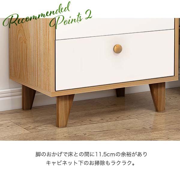 木製 キャビネット 3段 チェスト 北欧 サイドテーブル チェスト アンティーク風 ソファーテーブル 幅67四つ脚3段 木製 玄関