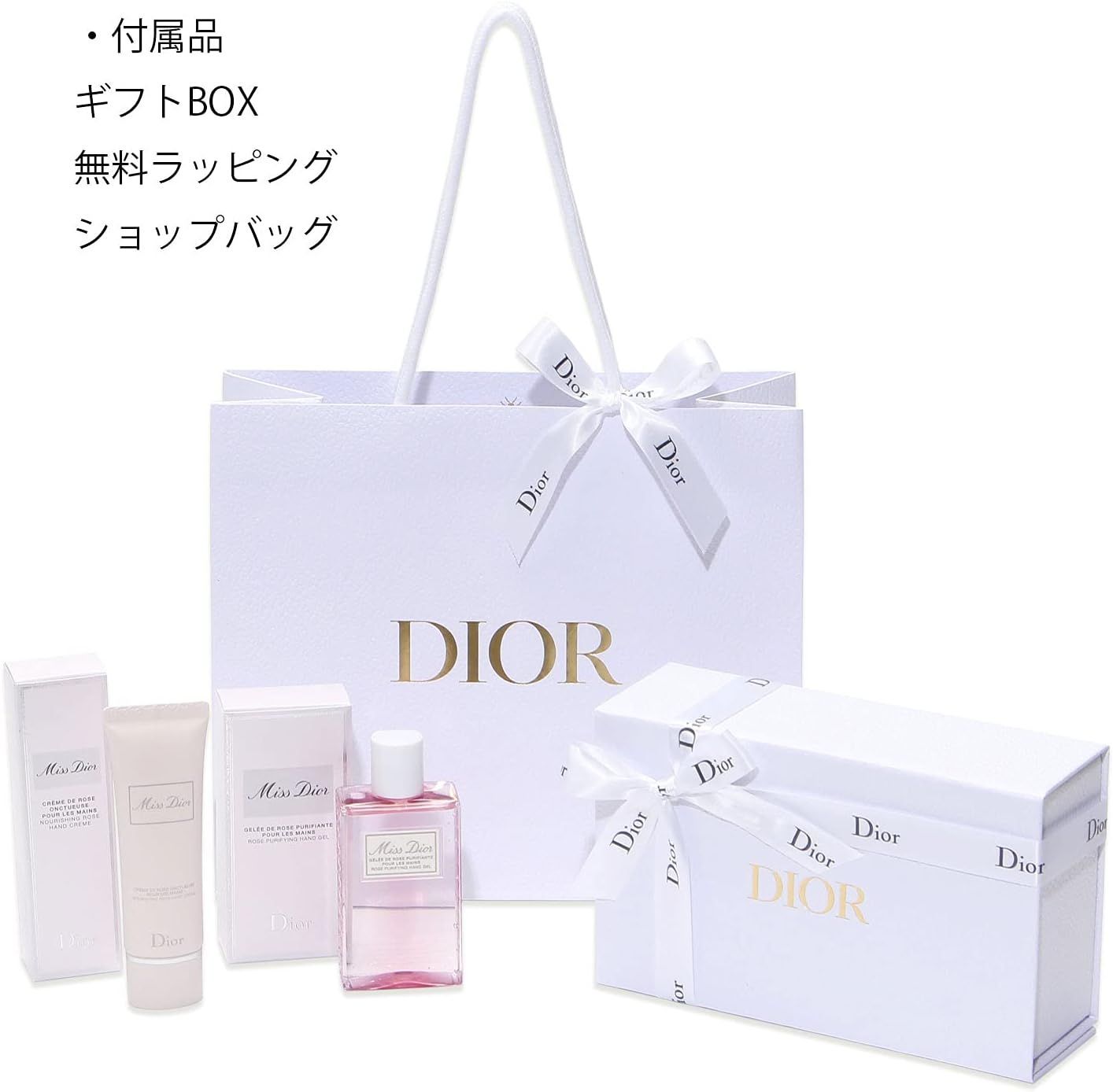 ギフトセット】ミスディオール dior CD ギフト セット ハンドクリーム