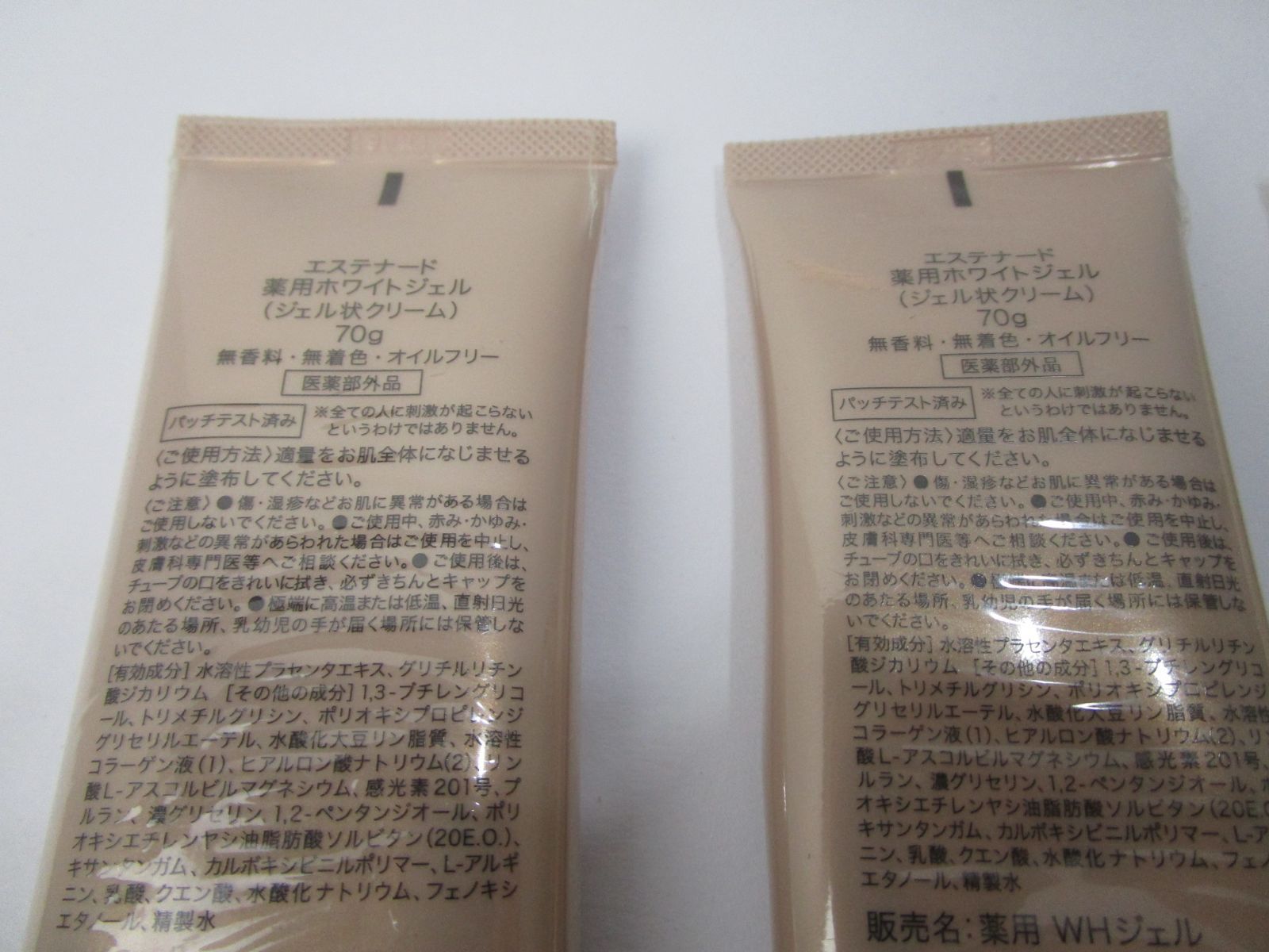 値下げしました！　新品、未使用　エステナード薬用ホワイトジェル6本 未開封品 エステナード 薬用ホワイトジェル ジェル状クリーム