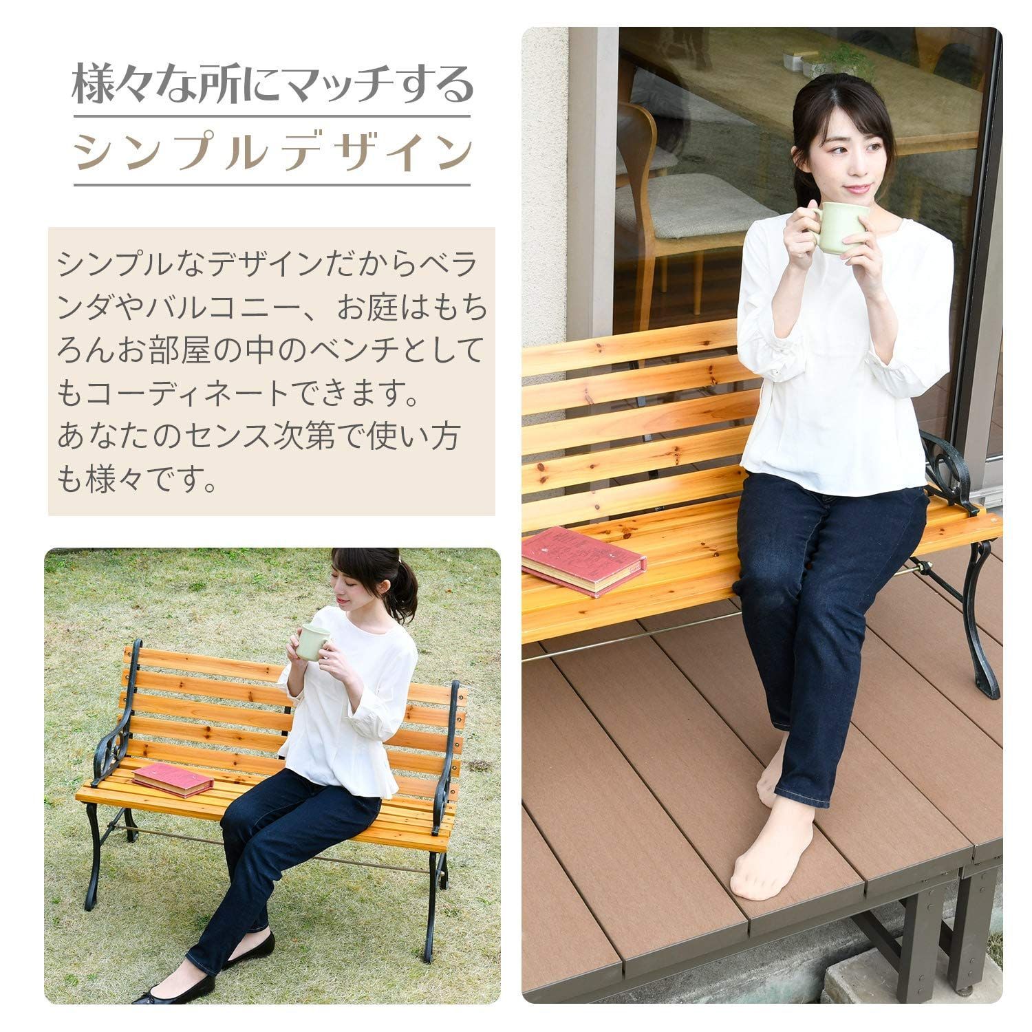 休憩所 ガーデンベンチ