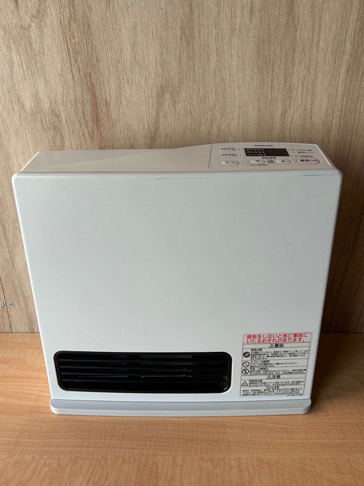 1205-4-1 都市ガスファンヒーター リンナイ製 RC-Y2401E