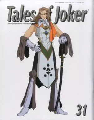 【不揃い】 Tales of Joker 計31冊セット ★ ファイブスター物語 2026年最新】tales of jokerの人気アイテム - メルカリ