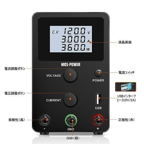 RUZIZAO 安定化電源 高精度 小型 DC 可変直流安定化電源 0-120… - メルカリ