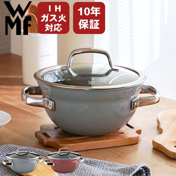 ご飯鍋 ごはん鍋 フュージョンテック ミネラル ライスポット 20cm WMF ヴェーエムエフ クッチーナ 送料無料 ごはん鍋 2合 wmf ご飯鍋 ご飯鍋 ごはん鍋 炊飯 ごはん