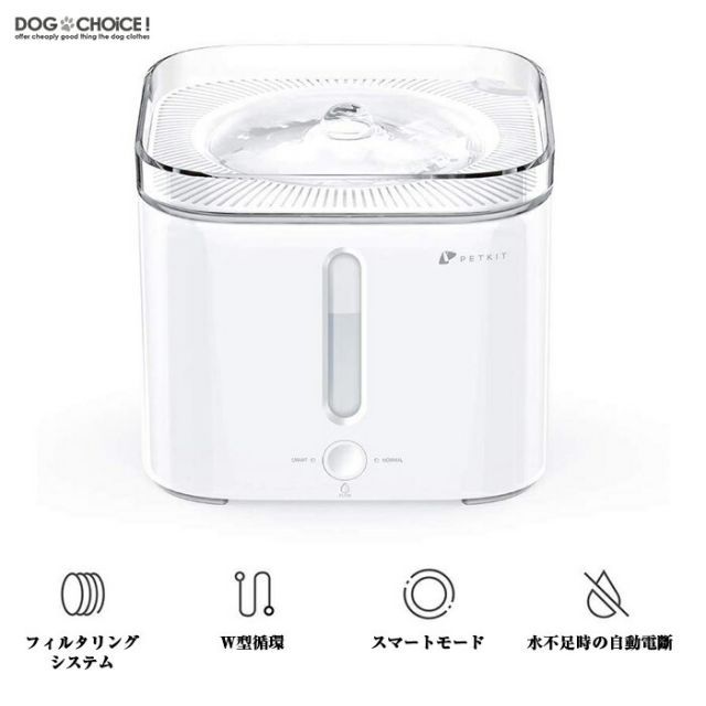 自動給水器